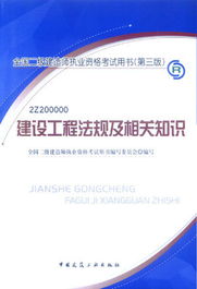 工程造價咨詢業務解析與實踐指南
