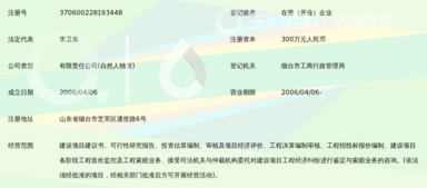 山東通元工程造價咨詢事務所 專業(yè)工程造價咨詢的360度解析